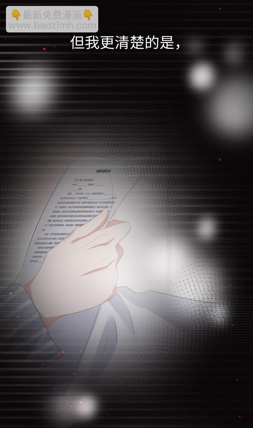 060 梦魇50