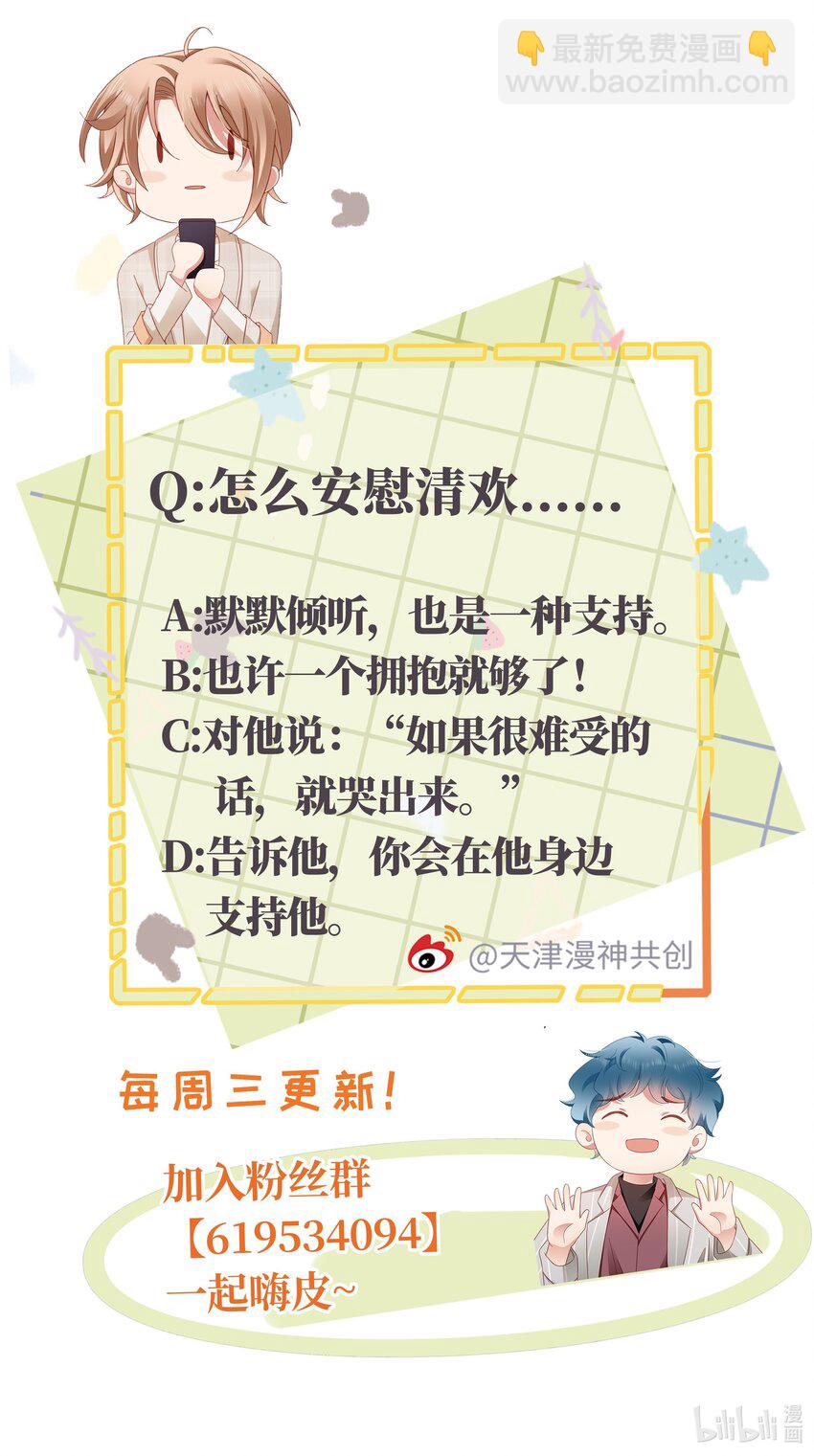 060 梦魇54