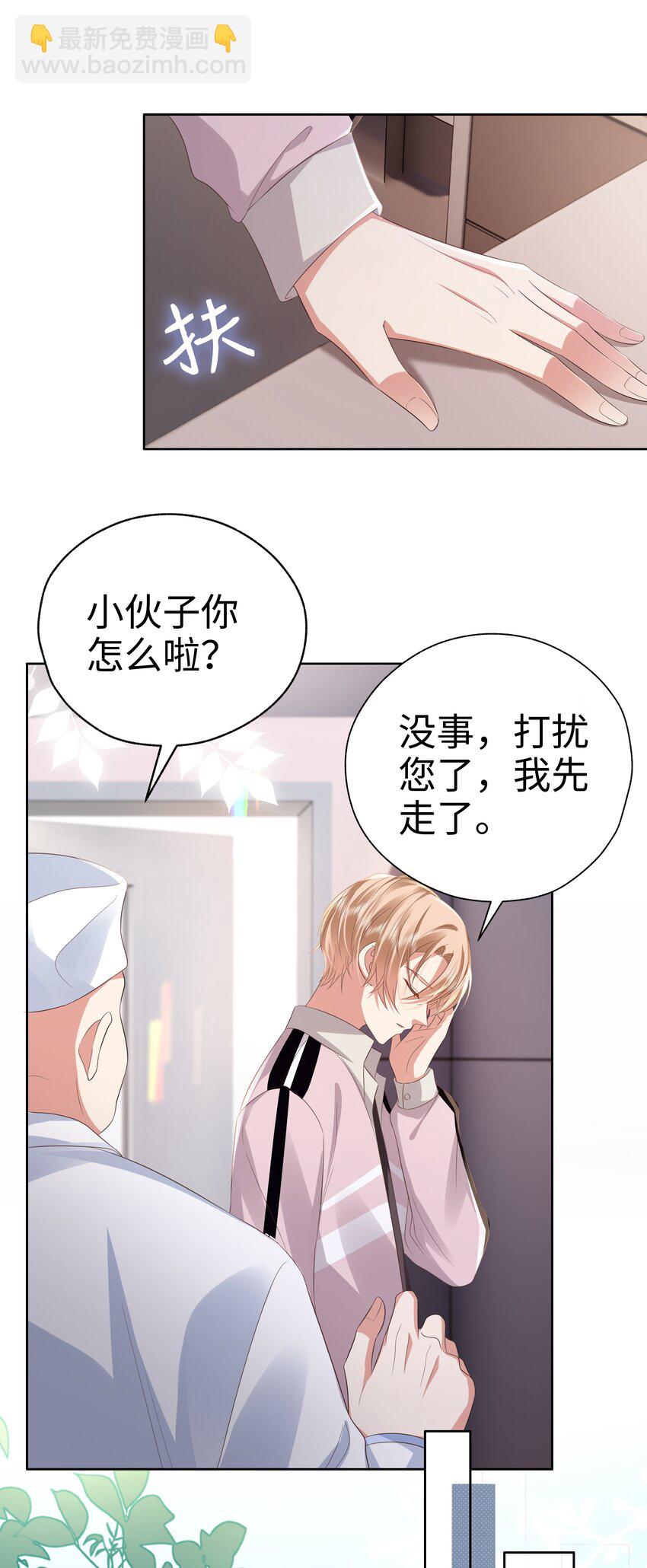 060 梦魇8