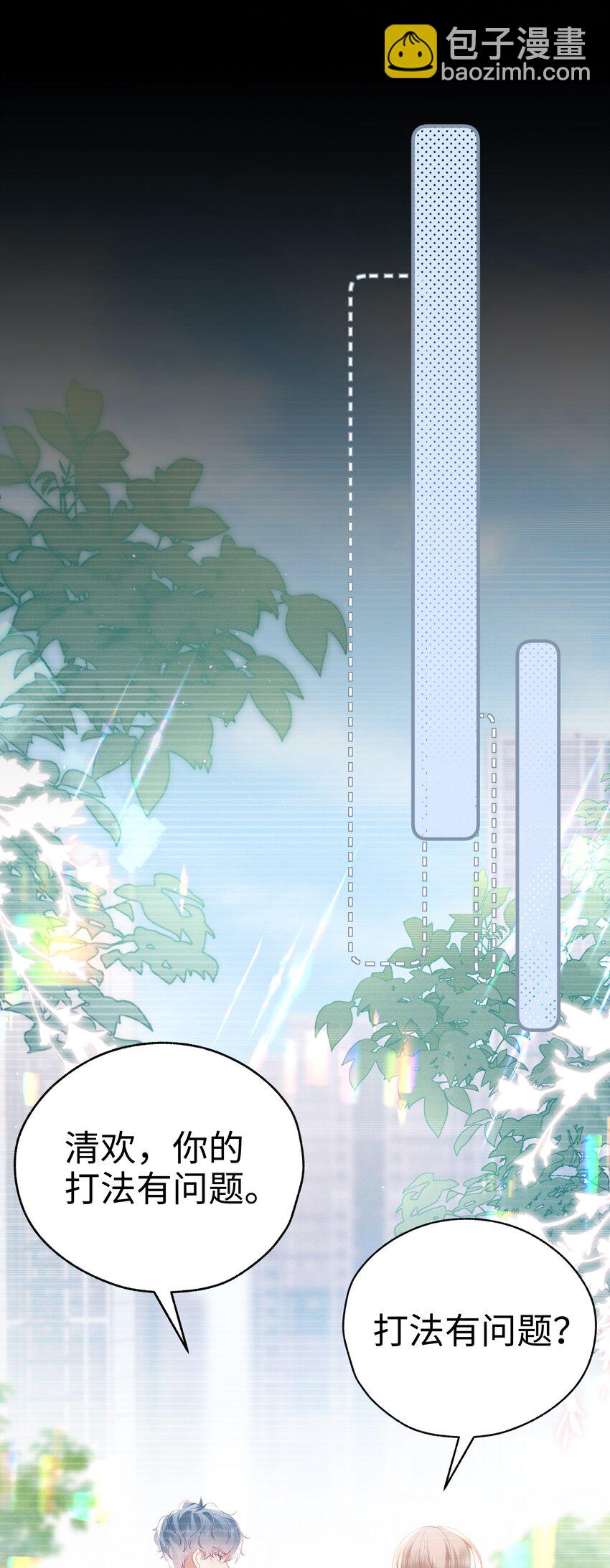 067 胜利是蜜瓜味13