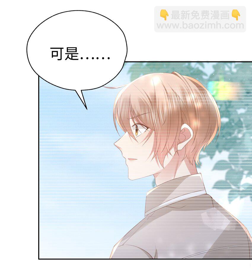067 胜利是蜜瓜味15