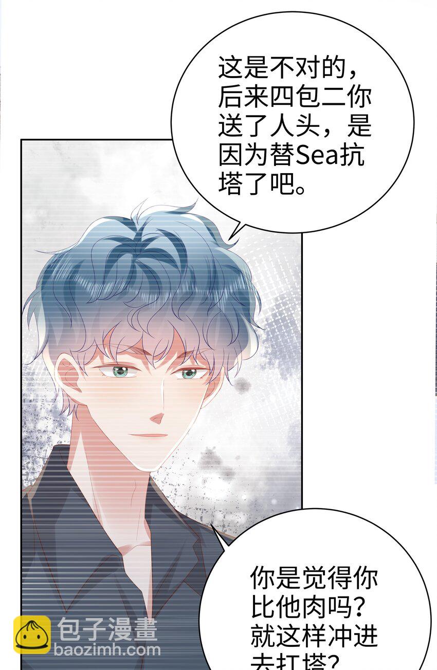 067 胜利是蜜瓜味17