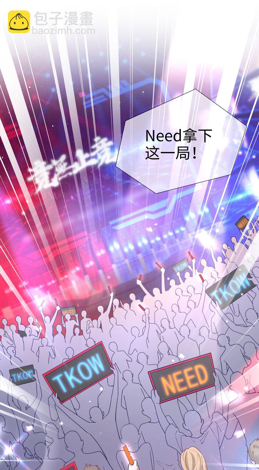 067 胜利是蜜瓜味2