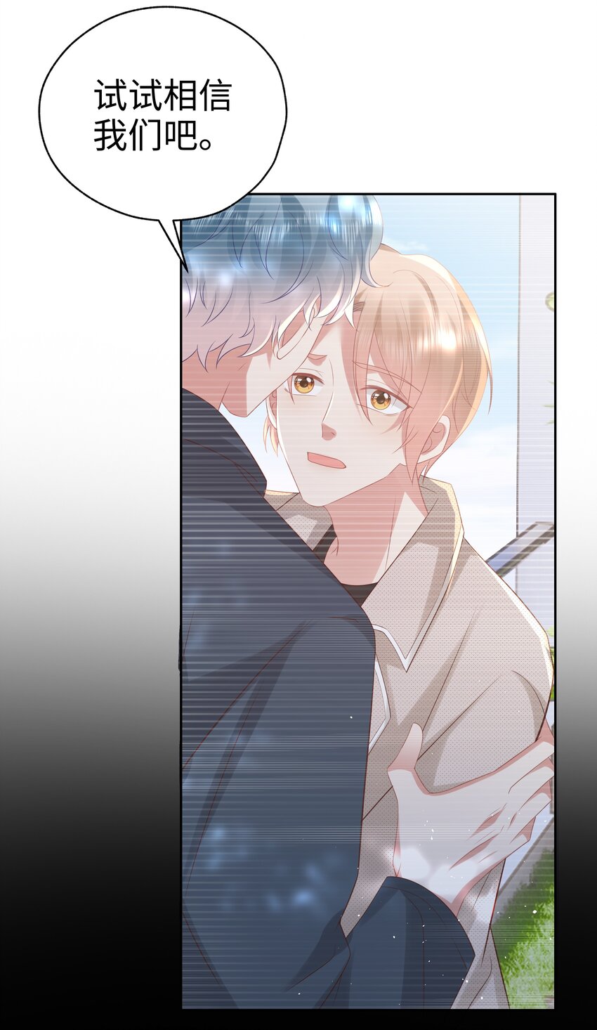 067 胜利是蜜瓜味21