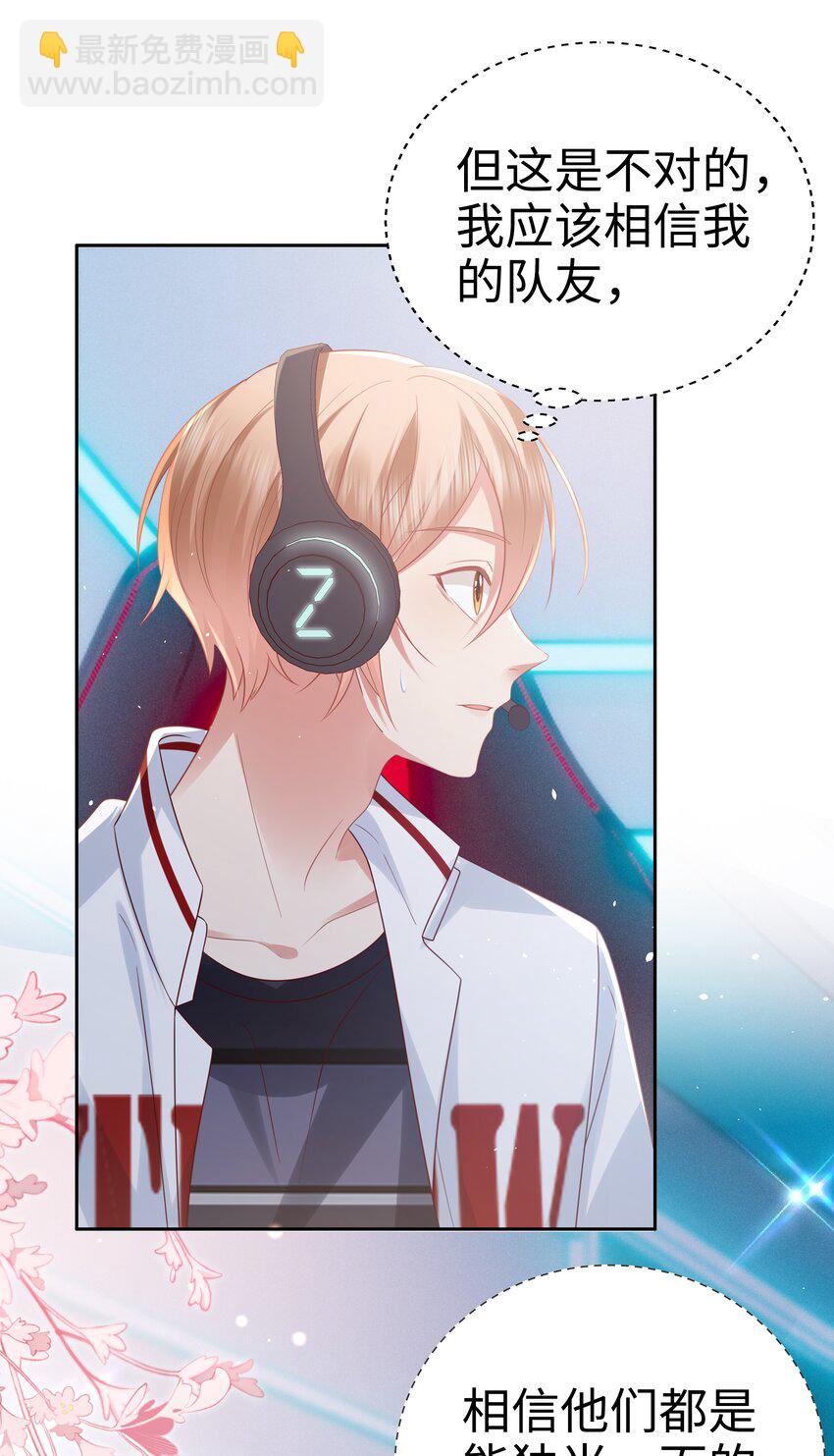 067 胜利是蜜瓜味24