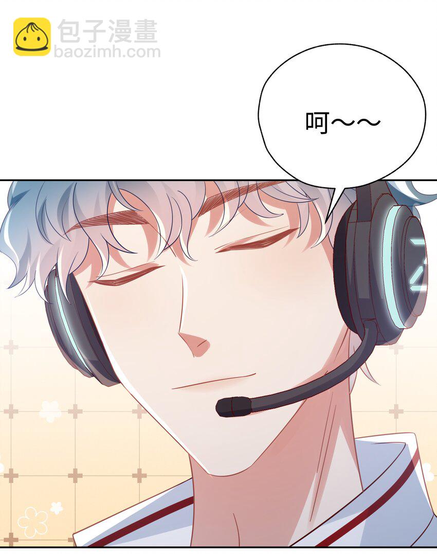 067 胜利是蜜瓜味27