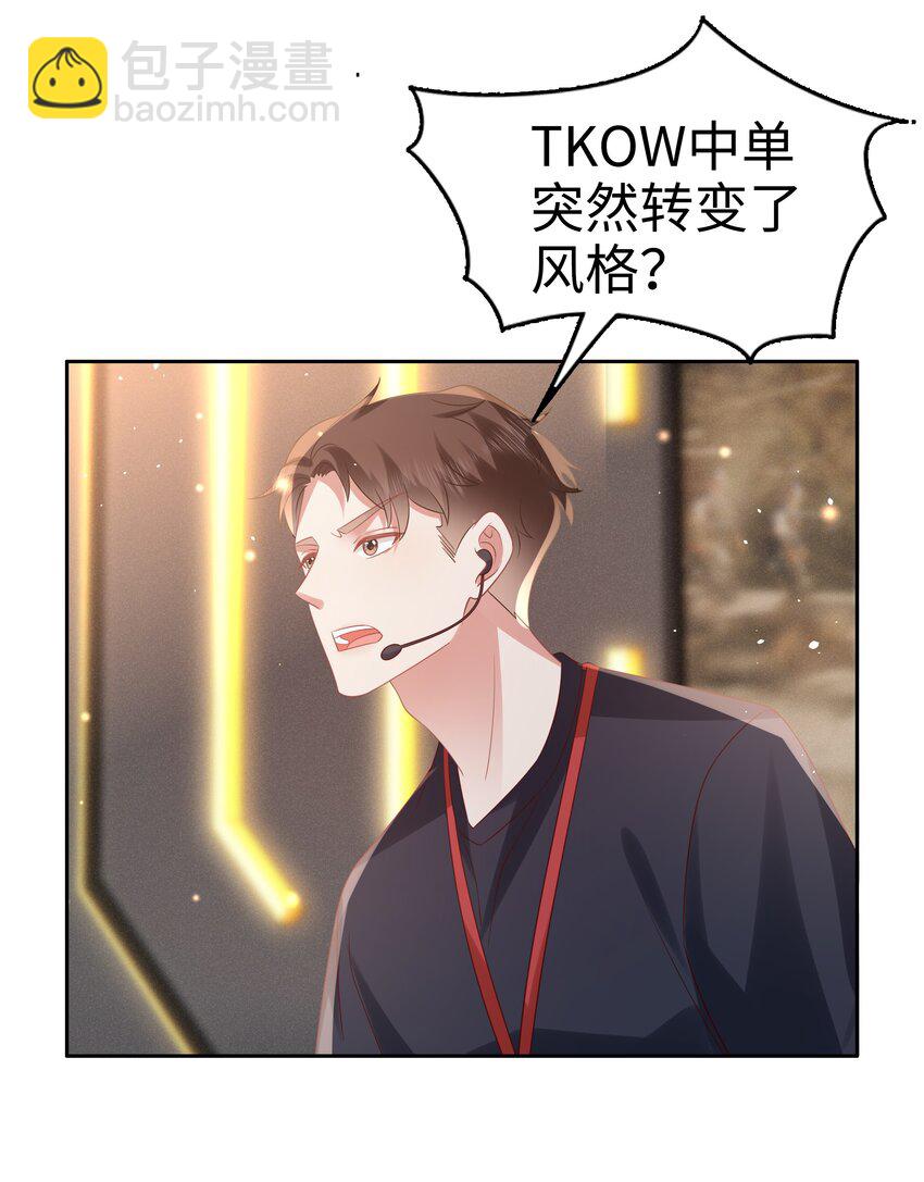 067 胜利是蜜瓜味28