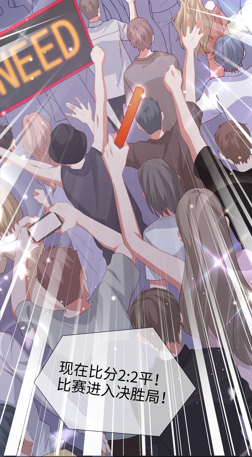 067 胜利是蜜瓜味3