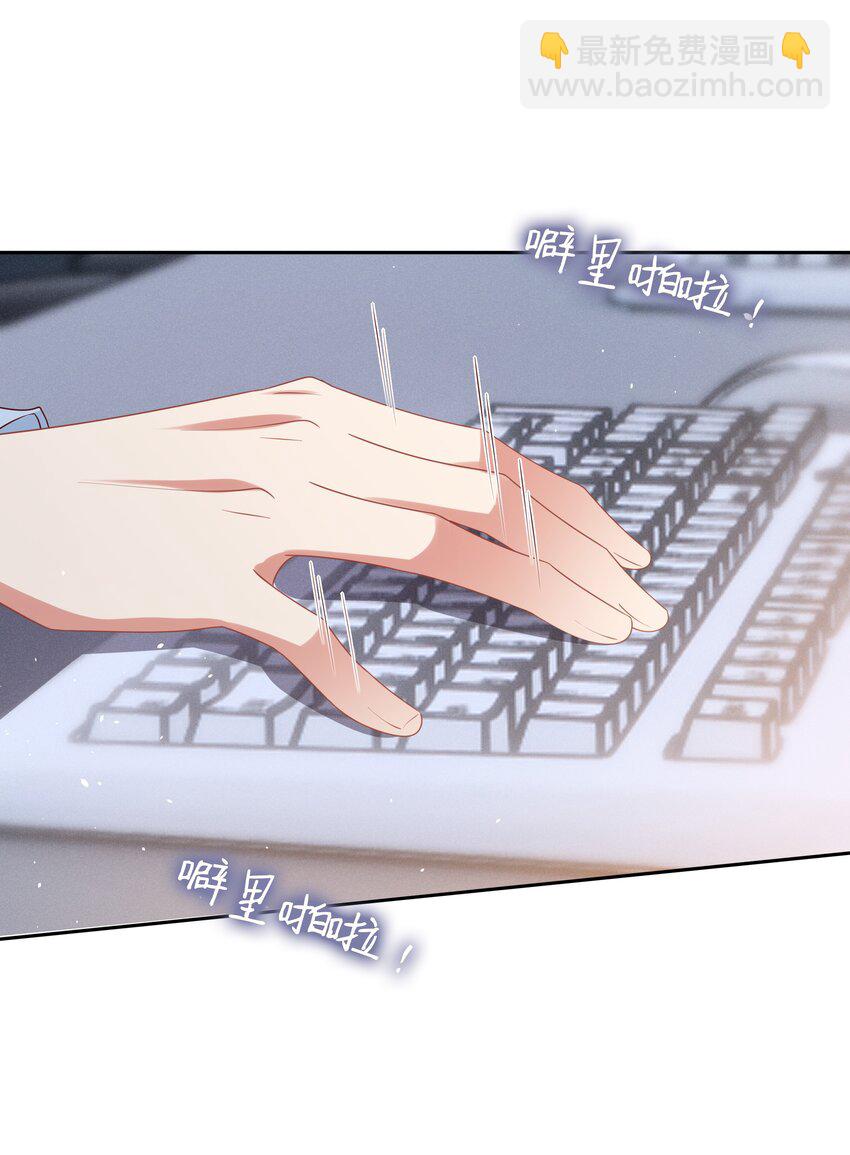 067 胜利是蜜瓜味31