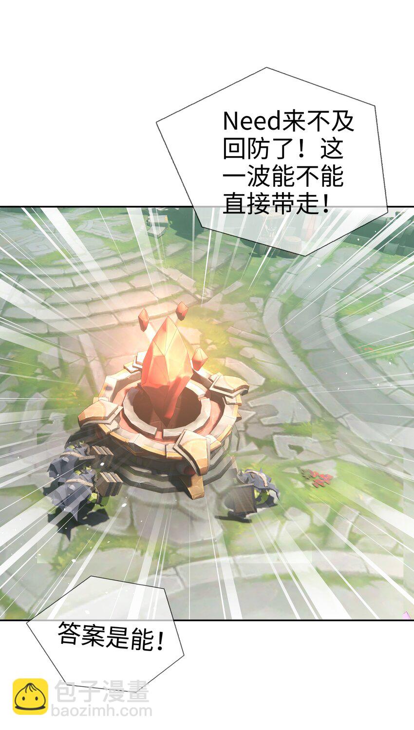 067 胜利是蜜瓜味34