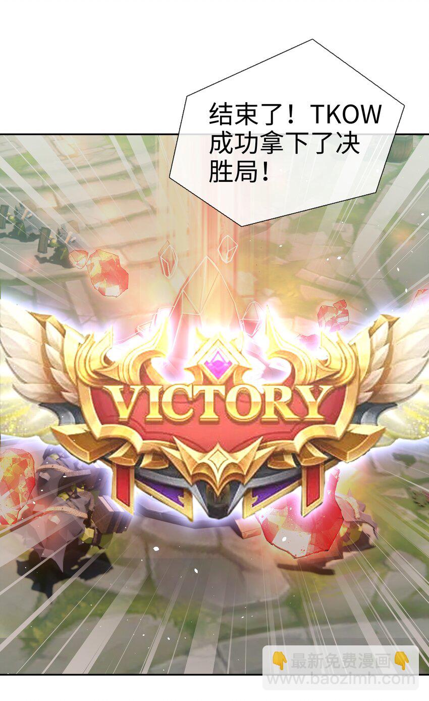 067 胜利是蜜瓜味35