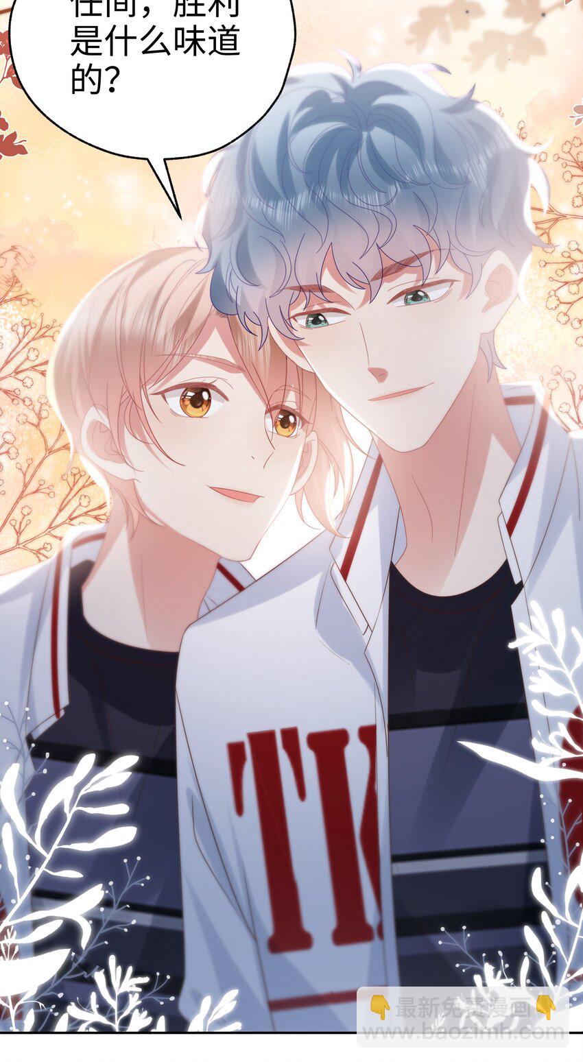 067 胜利是蜜瓜味41