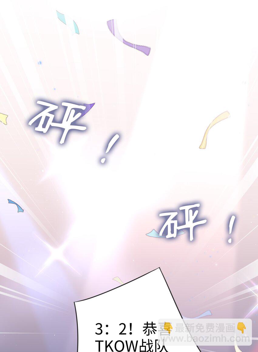 067 胜利是蜜瓜味43