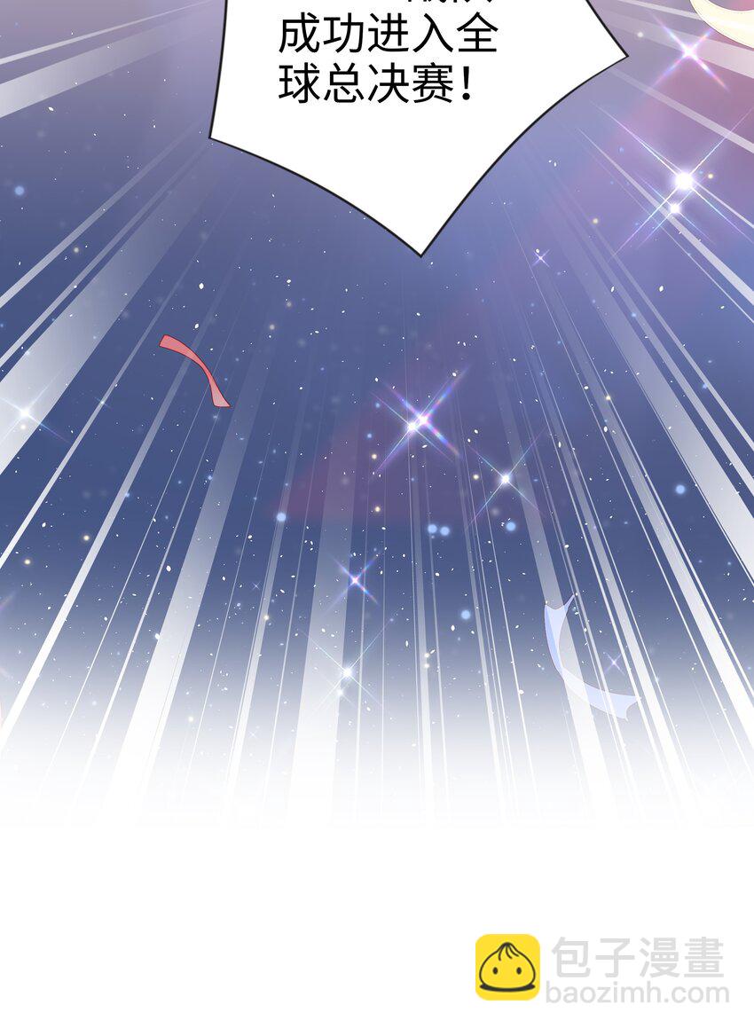 067 胜利是蜜瓜味44