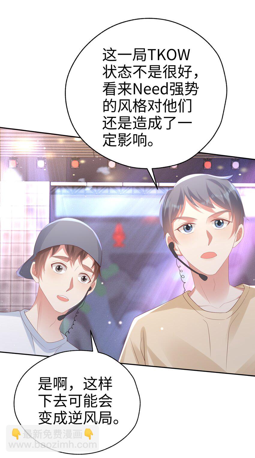 067 胜利是蜜瓜味6