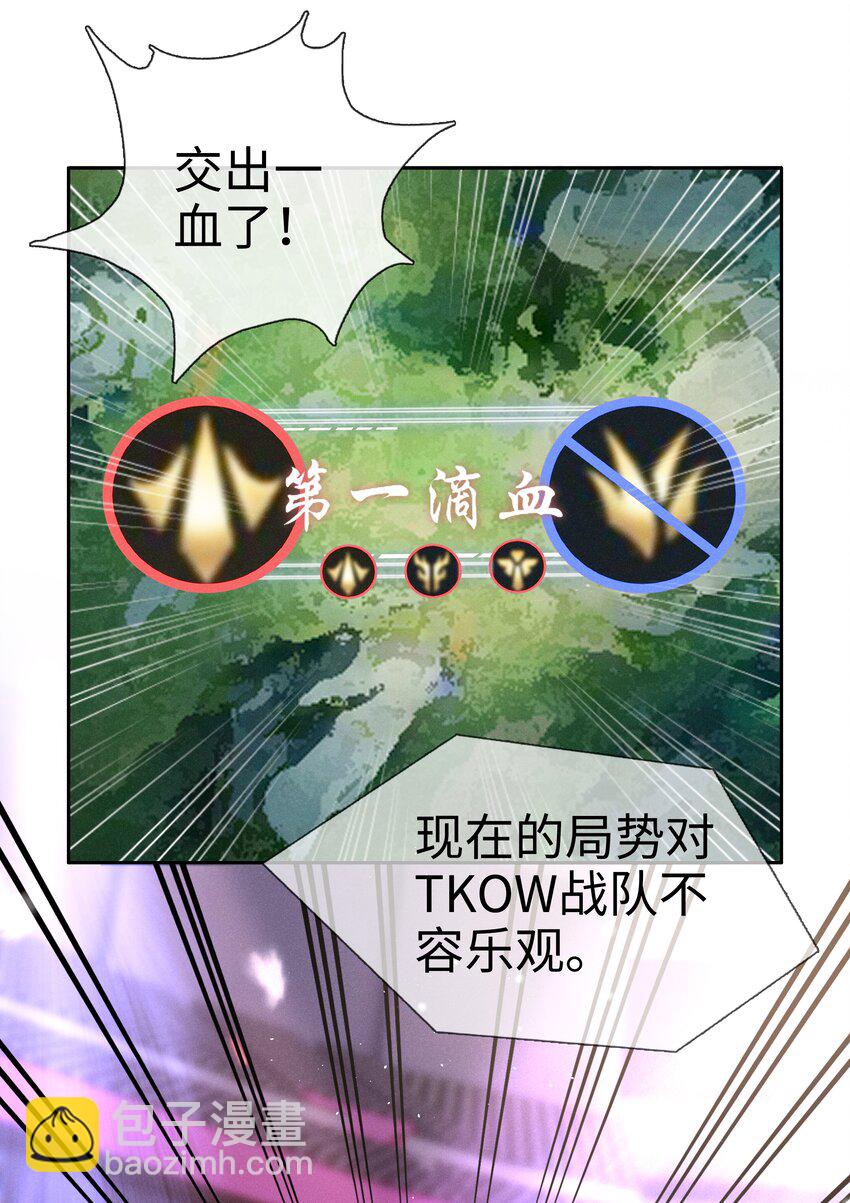 067 胜利是蜜瓜味7