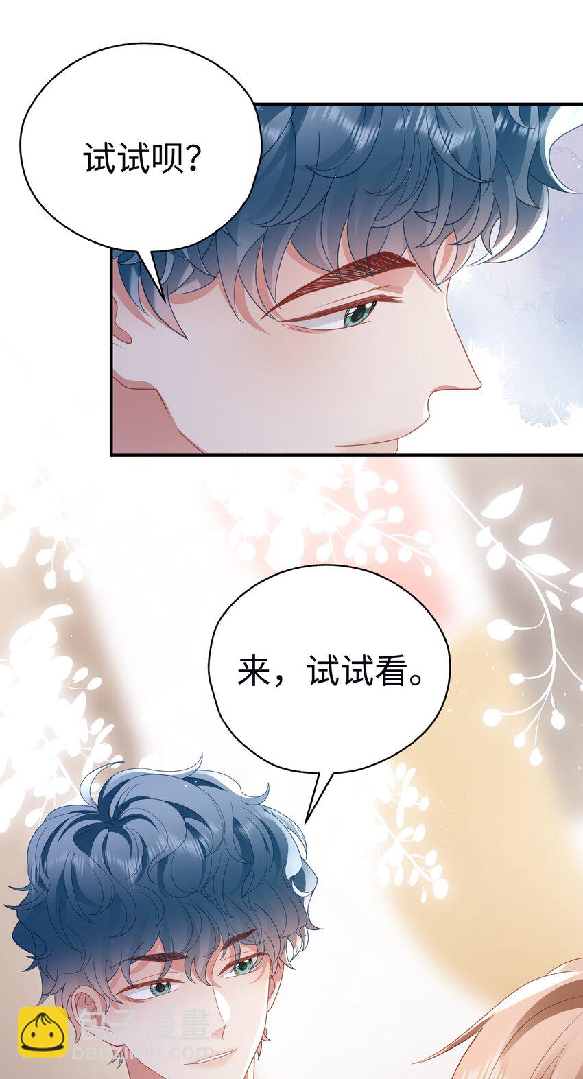 052 是34