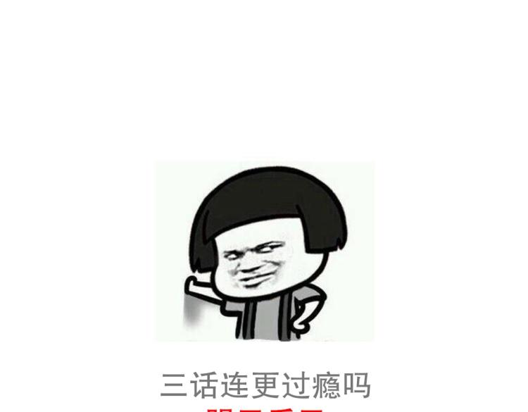 第3话 不好！衣服呢？！52