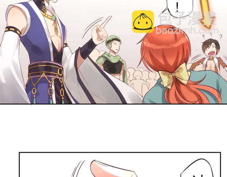 第4话 正确的使用方式20