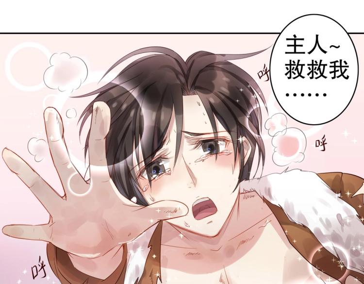 第4话 正确的使用方式34