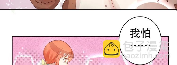 第4话 正确的使用方式35