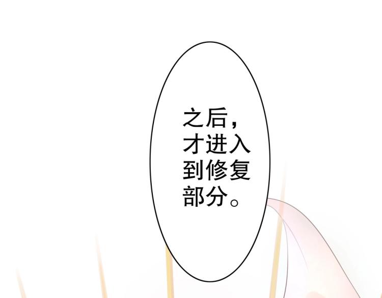 第4话 正确的使用方式56