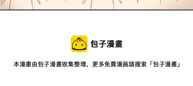 第4话 正确的使用方式69