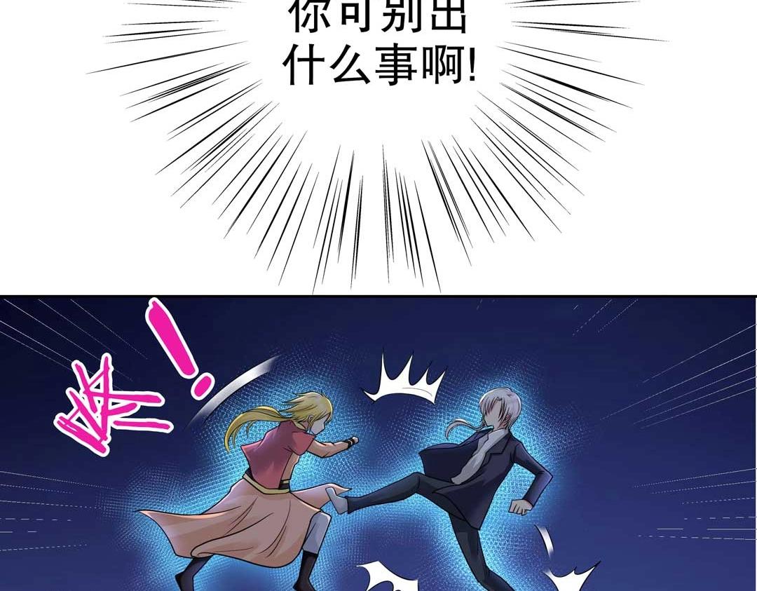 第35话 空降少年三千岁！30