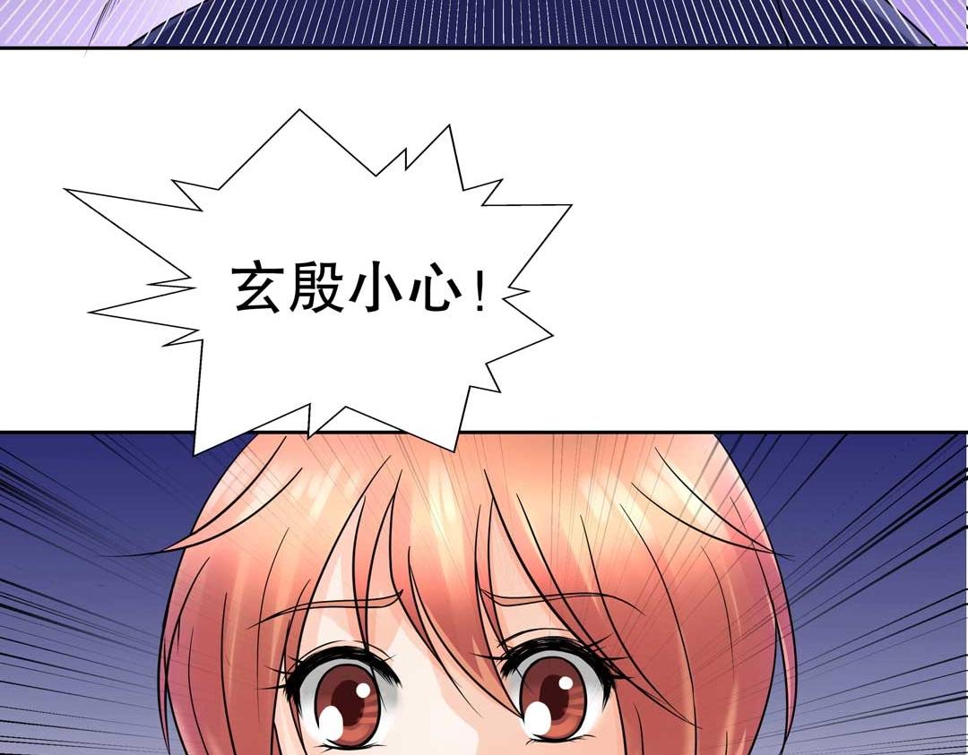 第35话 空降少年三千岁！35