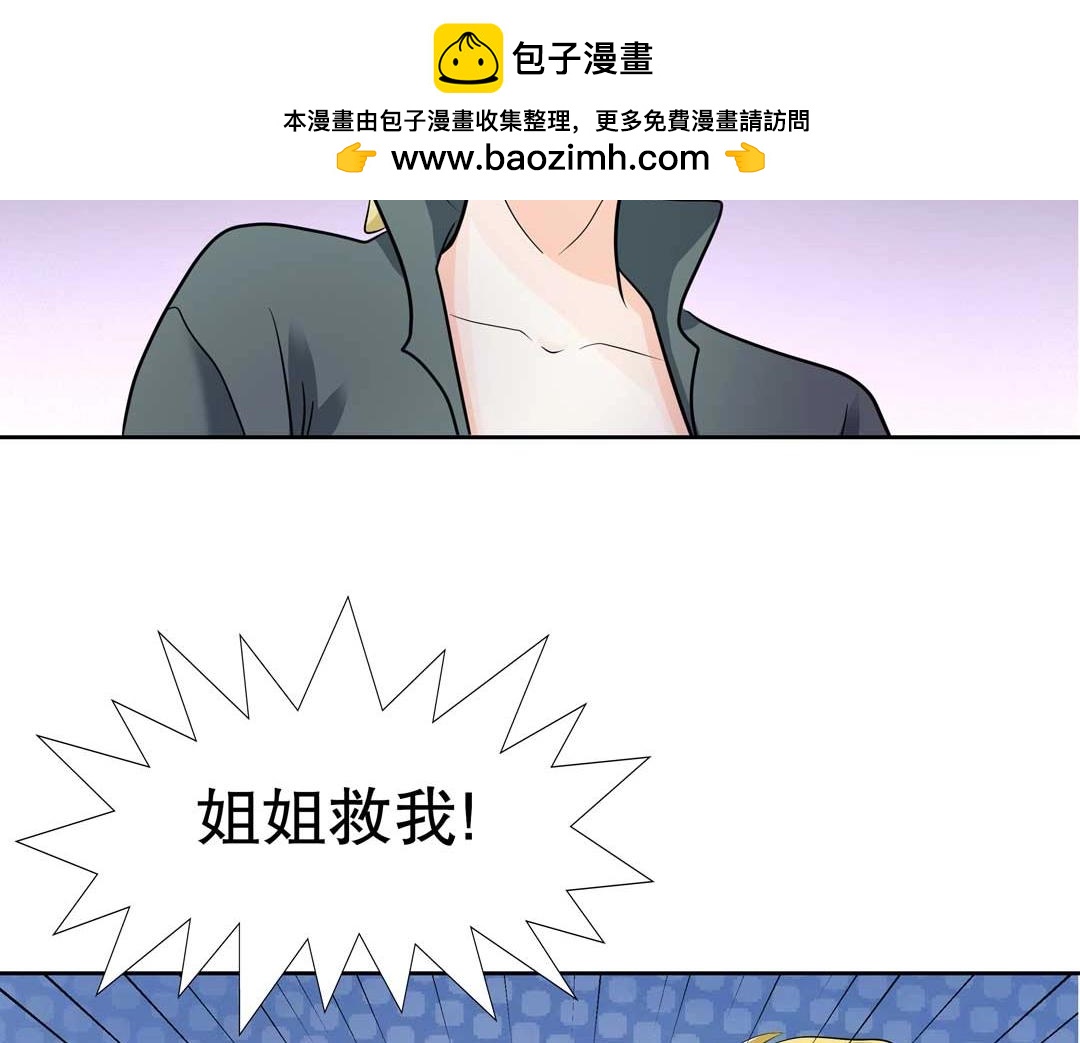 第35话 空降少年三千岁！63