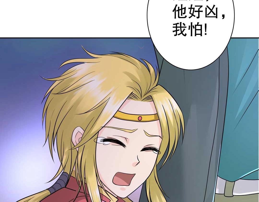 第35话 空降少年三千岁！69
