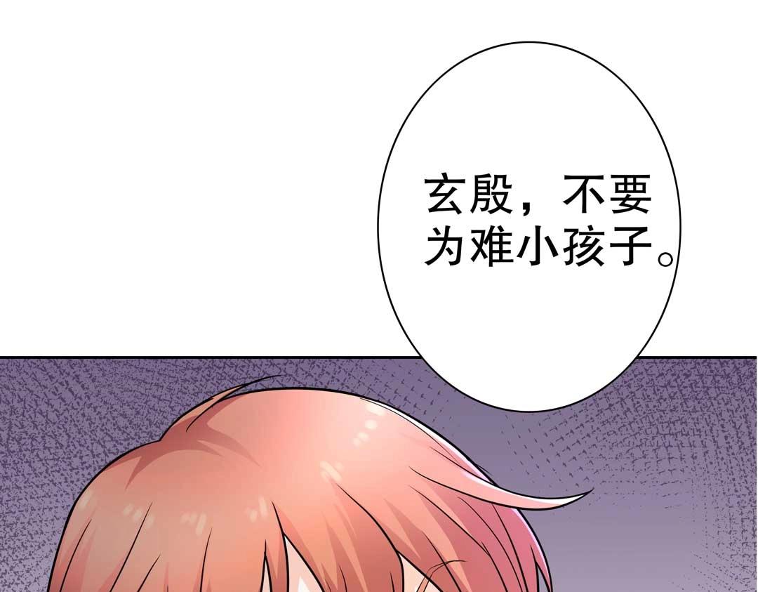 第35话 空降少年三千岁！72