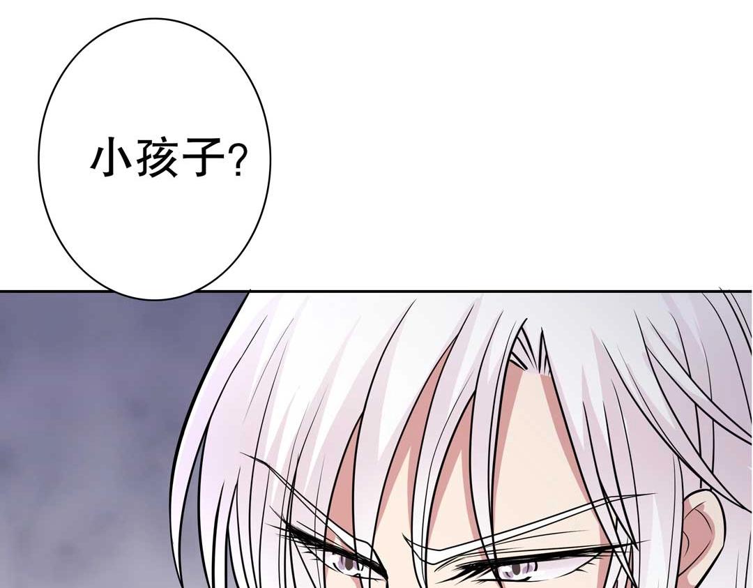 第35话 空降少年三千岁！74