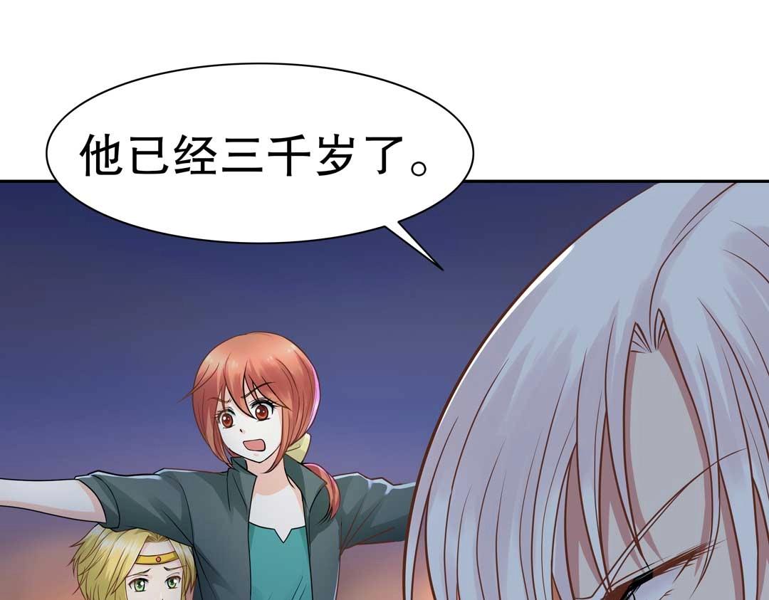 第35话 空降少年三千岁！77