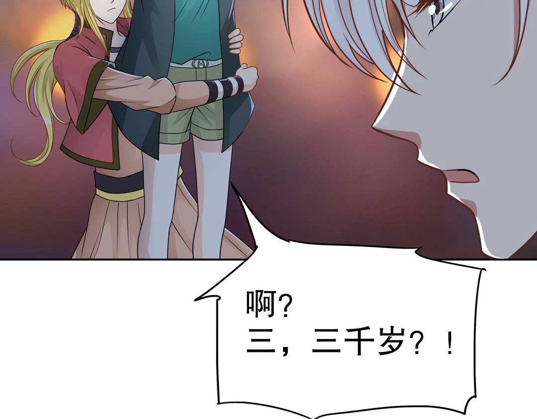 第35话 空降少年三千岁！78