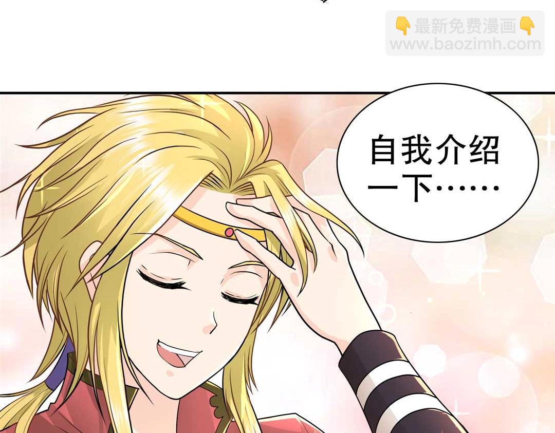第35话 空降少年三千岁！79