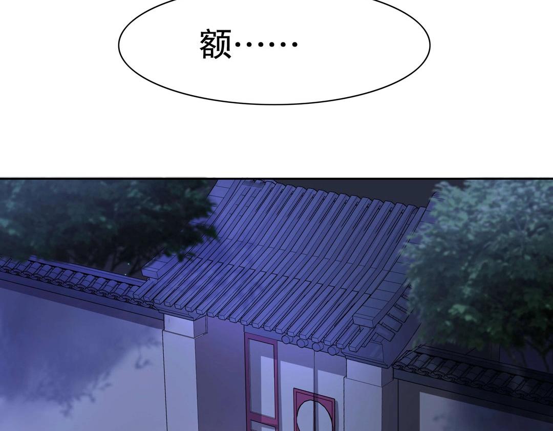 第35话 空降少年三千岁！86