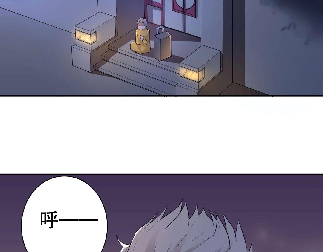 第35话 空降少年三千岁！87