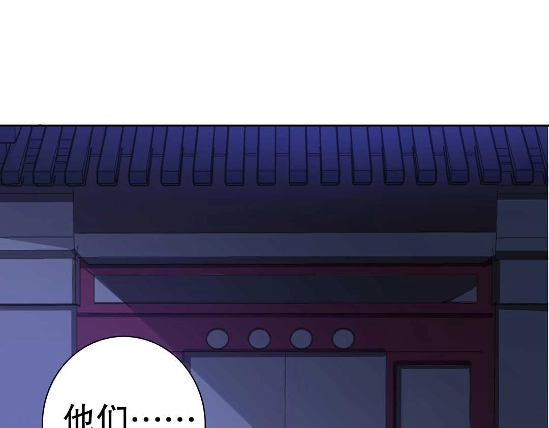 第35话 空降少年三千岁！90