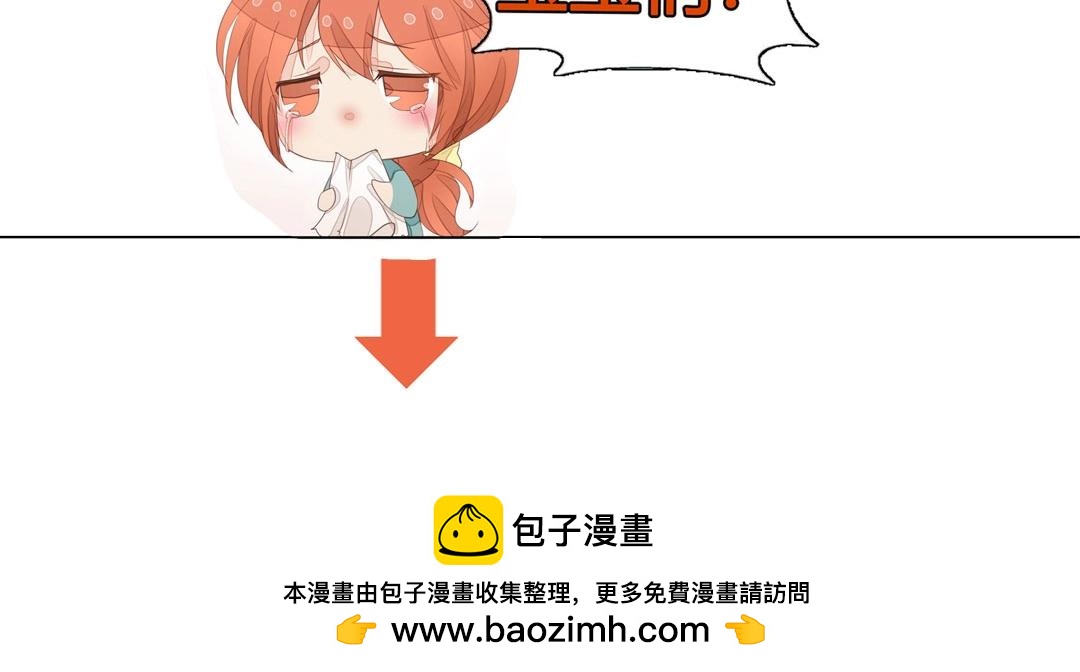 第54话 体型缩水了！102