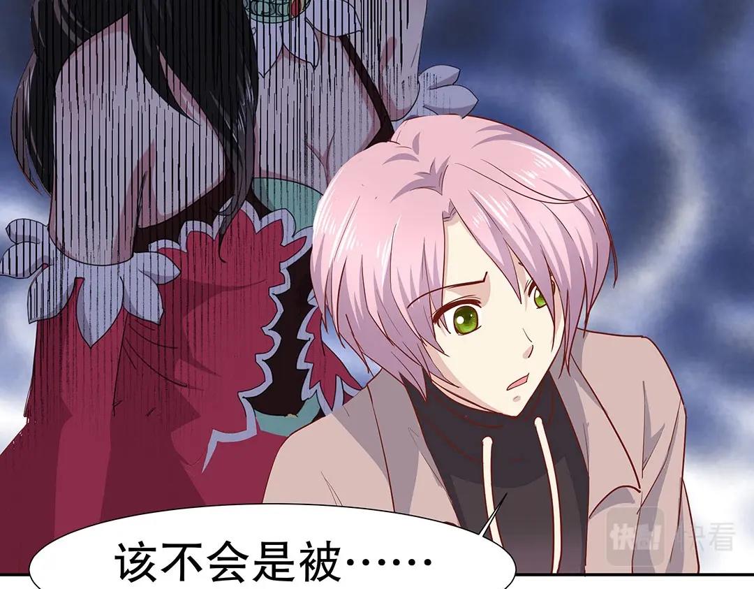 第54话 体型缩水了！27