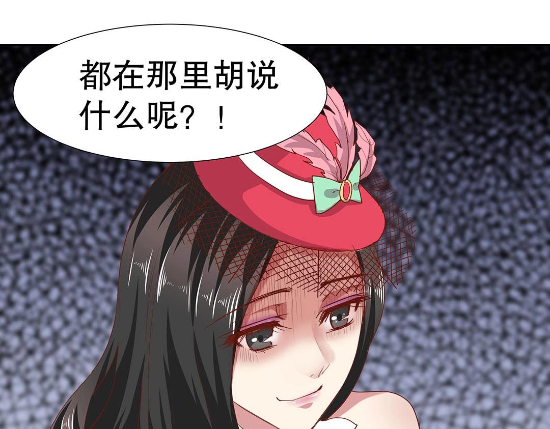 第54话 体型缩水了！29
