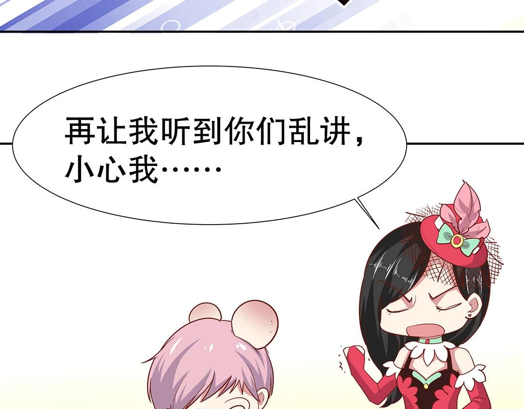 第54话 体型缩水了！32