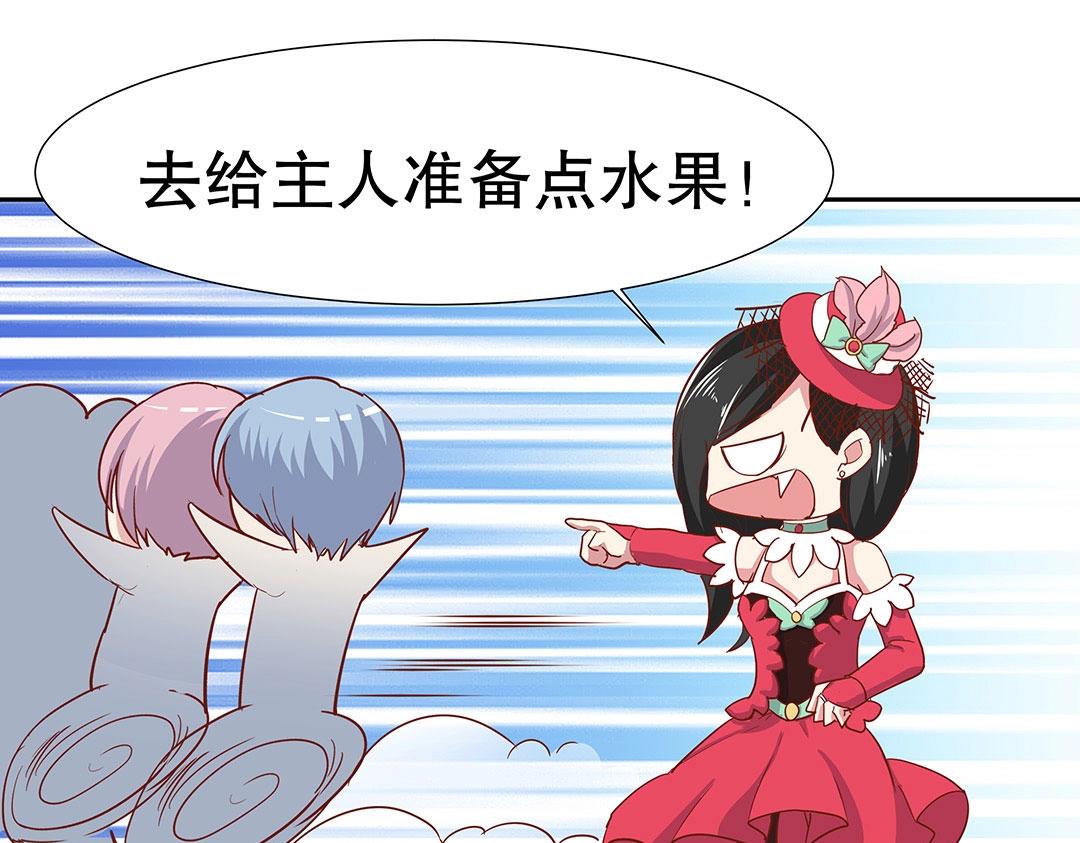 第54话 体型缩水了！34