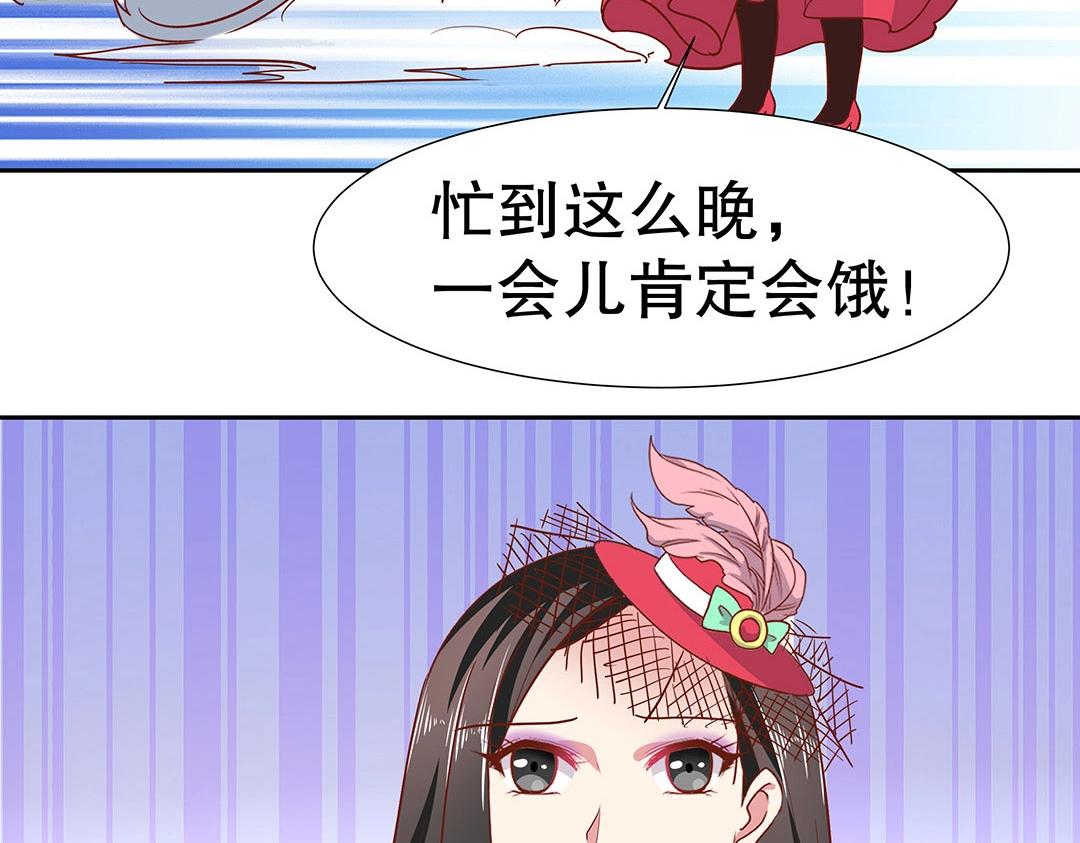 第54话 体型缩水了！35