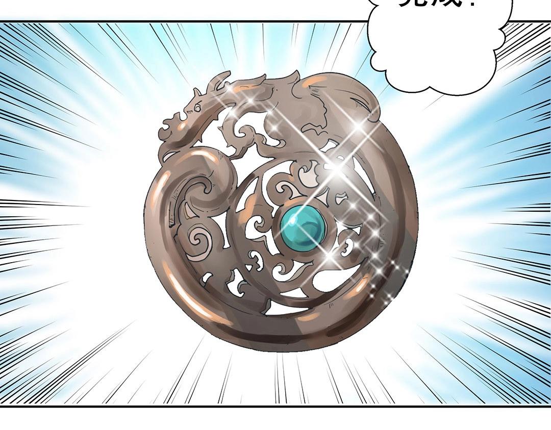第54话 体型缩水了！42