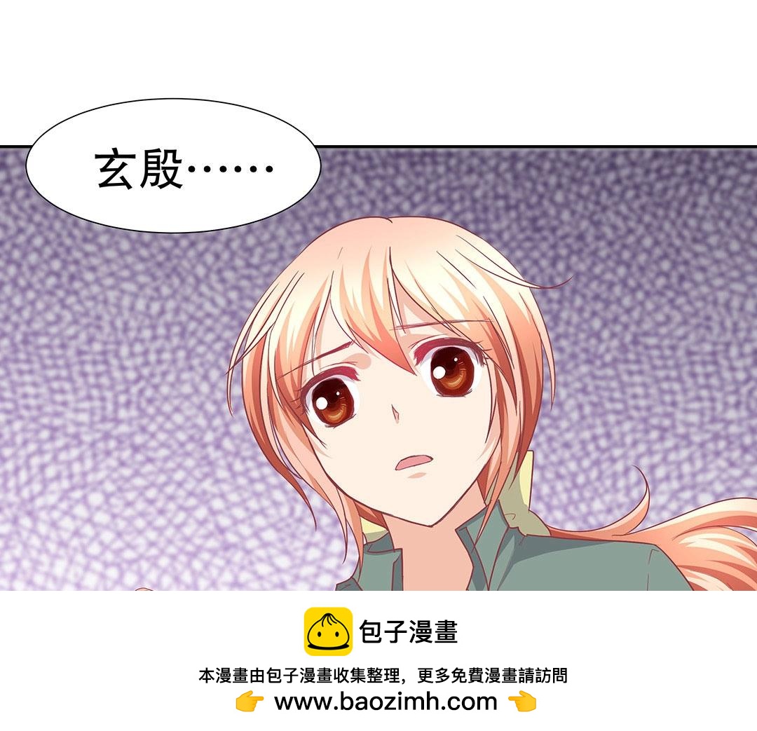 第54话 体型缩水了！49