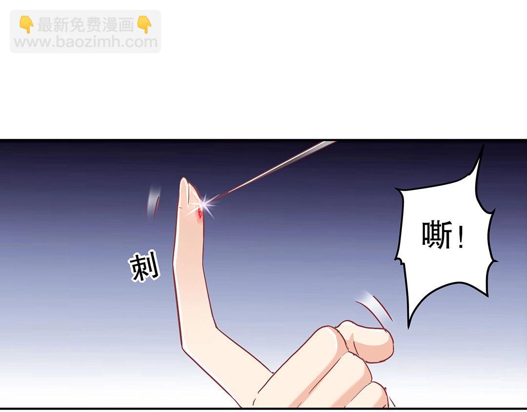 第54话 体型缩水了！51