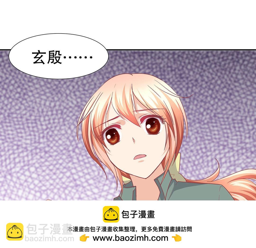 第54话 体型缩水了！53