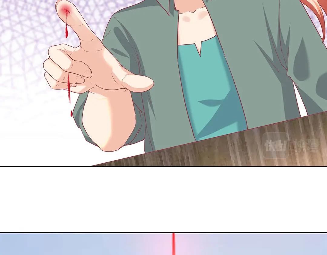 第54话 体型缩水了！54